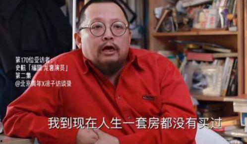 老汪爆料杨仪是哪一集视频,老汪爆料视频中的惊人真相