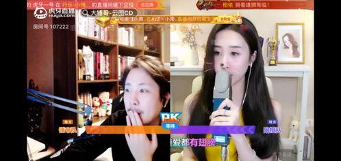 百万主播在线观看,在线观看盛宴开启